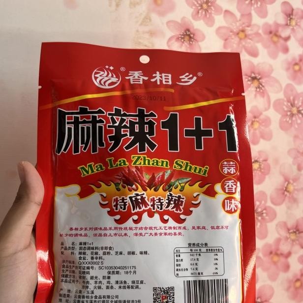 

Bubuk Cabe Mala 1+1 100Gr