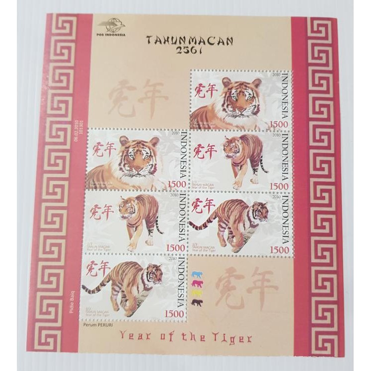 

Perangko/Prangko Indonesia. Seri Mini Sheet Shio Macan. 2010 Original Dan Terpercaya