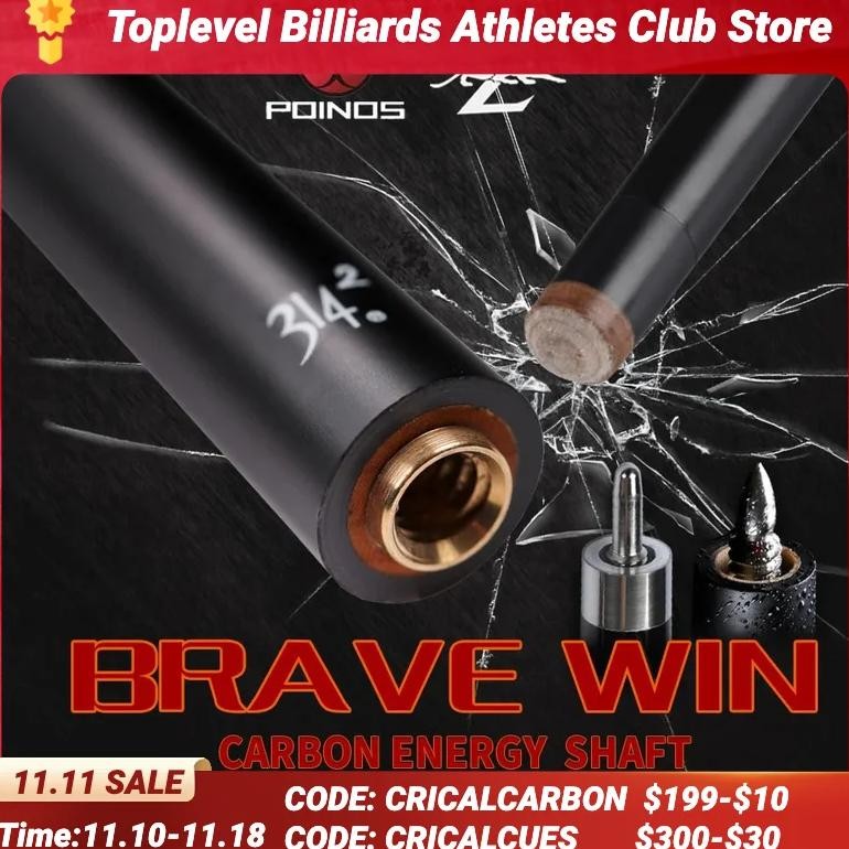 preoaidr single shaft 3142 poinos 10.8/11.75/13mm tip carbon maple billiard pool cue stick shaft uni