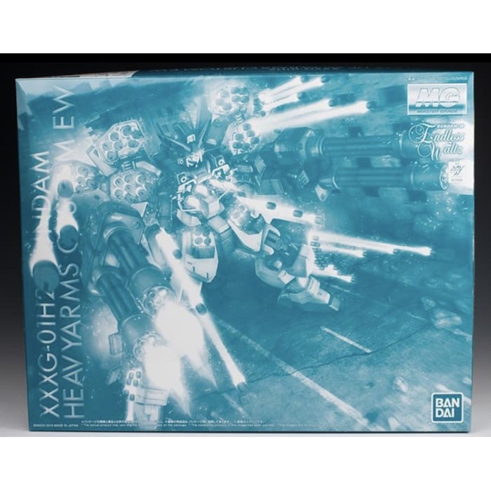 Jual Mg Heavyarms Custom Ew