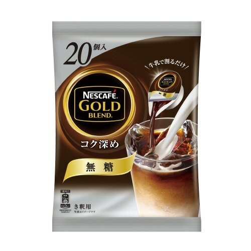 

Nescafe Gold Blend Potion / Kapsul Japan No Sugar 20 Capsuls