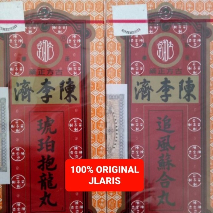 

So Hup Yuen Po Lung Yuen So Hap Po Liong 10 pasang