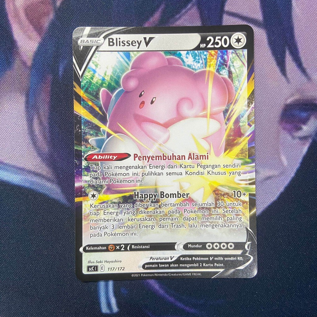 pokemon (ID) blissey v - SCC 117/172 - NO FOIL