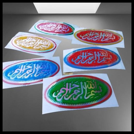 

DISKON STIKER TIMBUL EMBLEM BISMILLAH EMBLEM TIMBUL BISMILAH STIKER BISMILLAH !!!