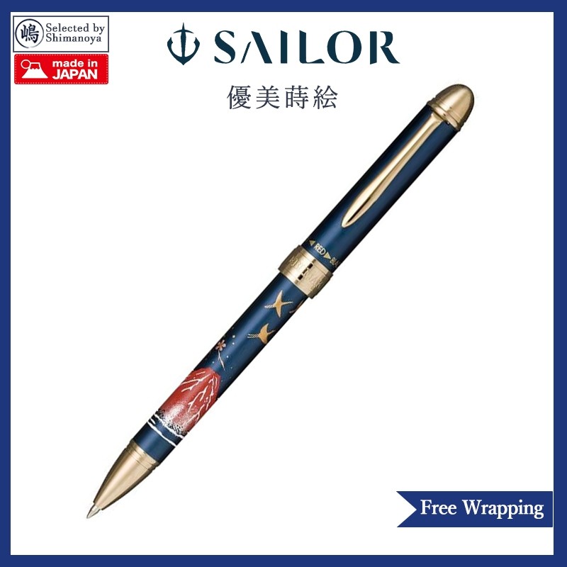 

Pena Pulpen Sailor Yu-biMakie Pulpen Multipen 2Warna Pulpen Mekanik Fuji 16-0352-240 |uFe0iXpU|