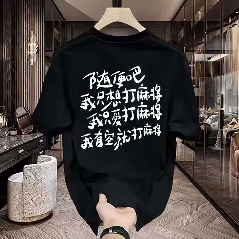 T-shirt lengan pendek baru 2024 versi Korea musim panas pria dari tren atasan setengah lengan longga