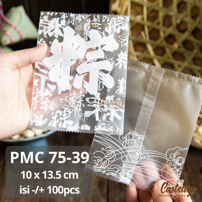 

TERBARU - Plastik Seal Bakcang PMC 75-39 Mooncake Pia Bacang Zongzi Dragon Boat