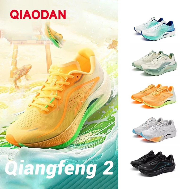 Qiaodan Qiangfeng 2.0 Sepatu Lari Pria Penyerap Guncangan Anti Selip BM23240298 |d2Cf7t9r|