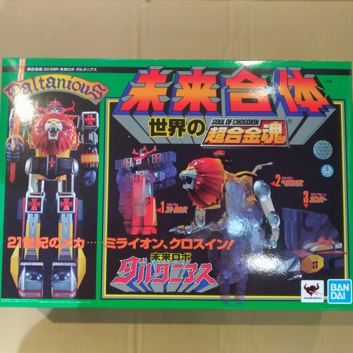 SOC GX-59R Daltanious