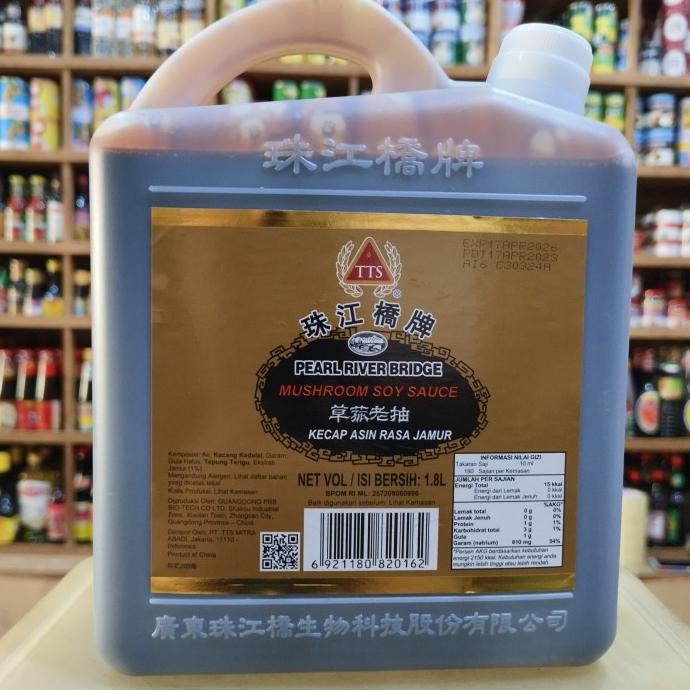 

PRB Pearl River Bridge Mushroom Soy Sauce/ Kecap Asin rasa Jamur 1.8liter JERIGEN E82JA