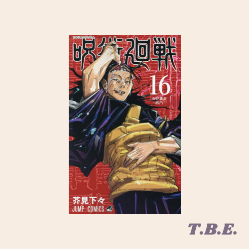 Jujutsu Kaisen 16 - Komik Manga Jepang