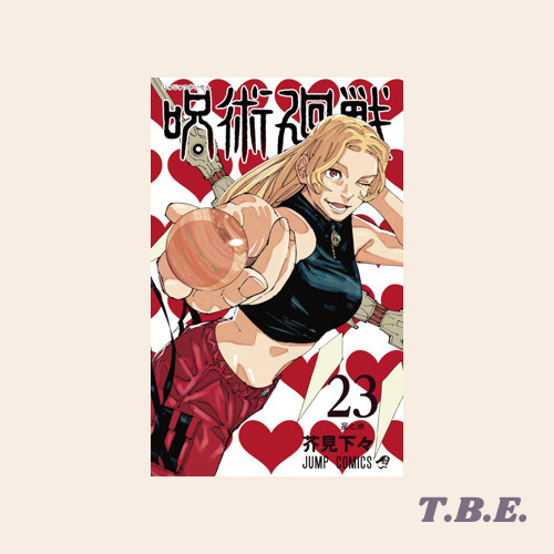 Jujutsu Kaisen 23 - Komik Manga Jepang