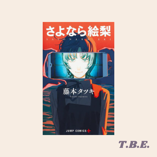 Sayonara Eri - Goodbye Eri - Komik Manga Jepang