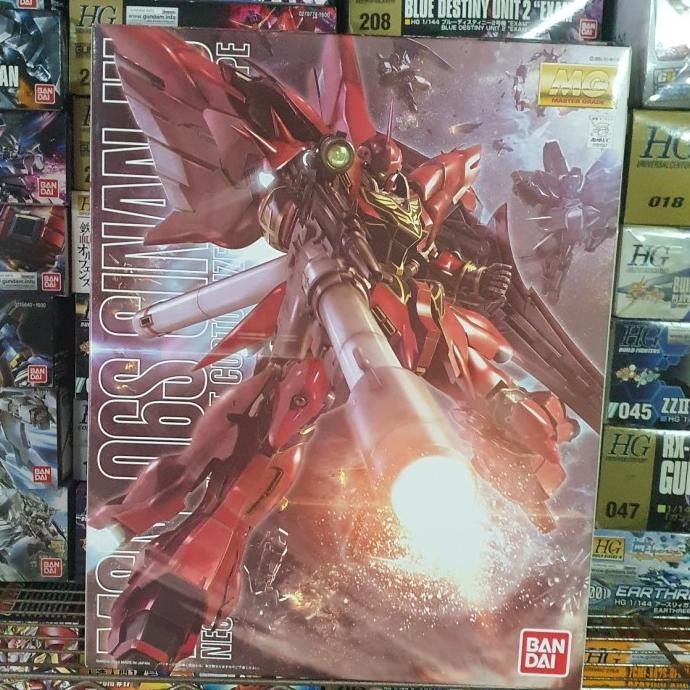 mg sinanju ova