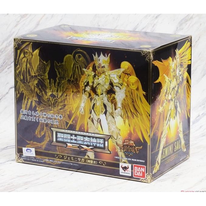 SOG Gemini SAGA God Cloth ( MISB )