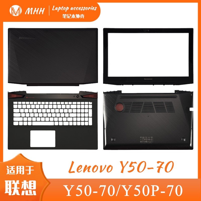 

Lenovo Y50-70 Y50P-70 Y50-80 A Shell B C D Notebook |HdPFOu33|