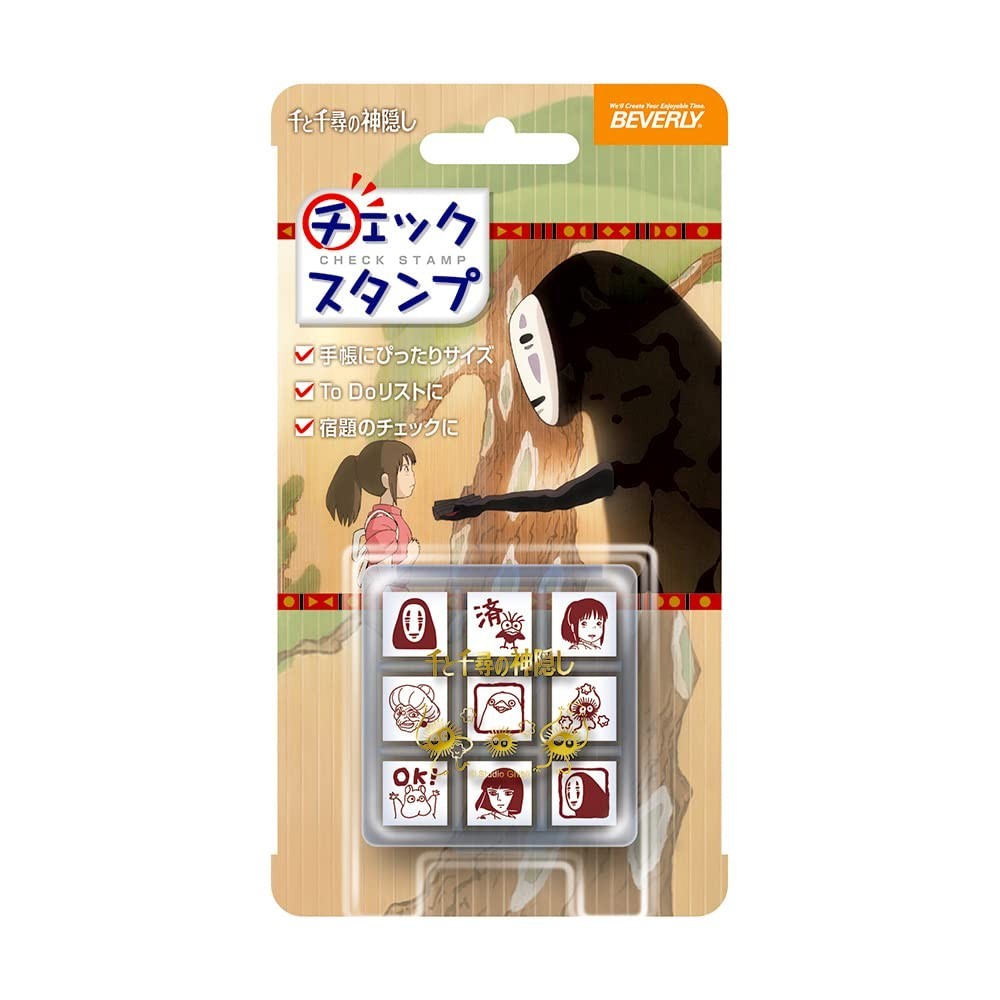 

Stempel Beverly Ghibli Spirited Away Stempel Cek Stempel CK9-054 |rBQDPBka|