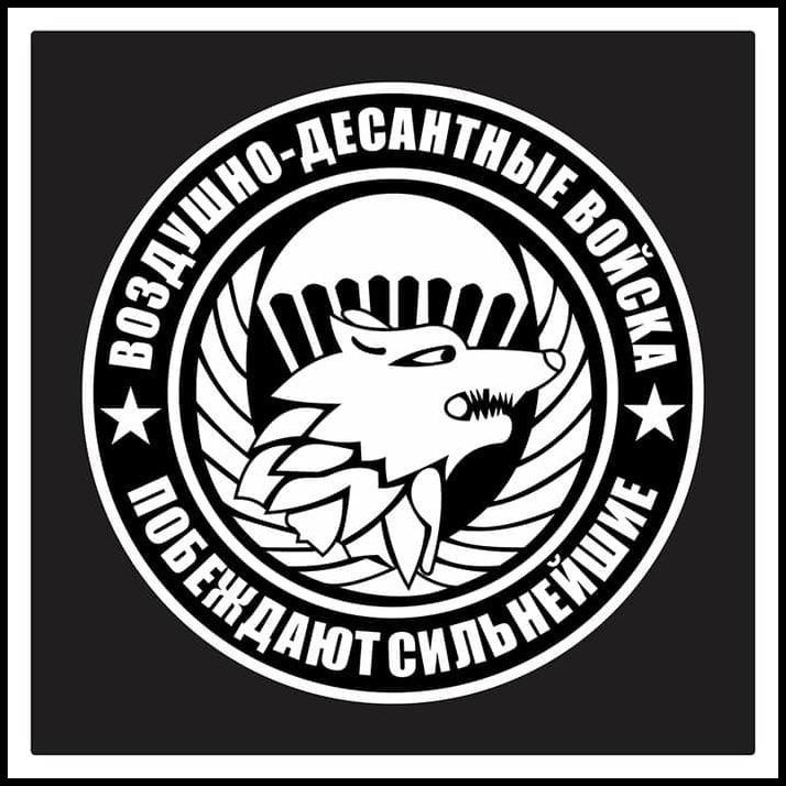 

GRATIS ONGKIR KYLE RUSSIAN VDV AIRBORNE SPECIAL FORCE CUTTING STICKER !!!!!!