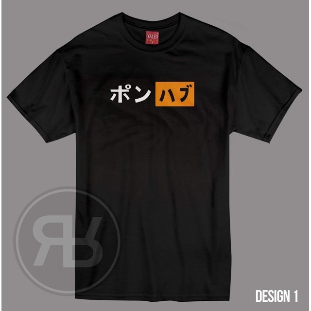 PornHub Tshirt **COD* |cPM6KH70|
