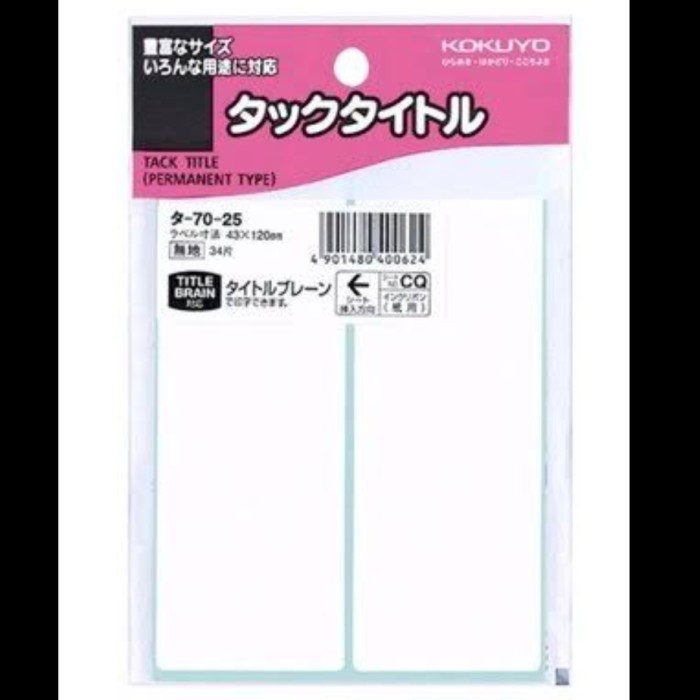 

Tack Title T-70-25 #Original