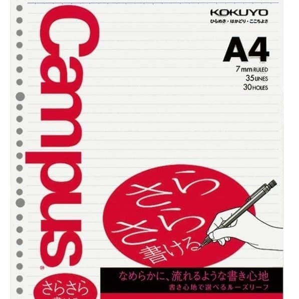 

Kokuyo Loose Leaf N-816Aen A4 -7Mm 100 Sheets #Original