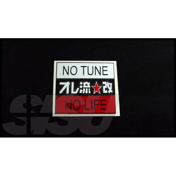 

DISKON STIKER NO TUNE NO LIFE