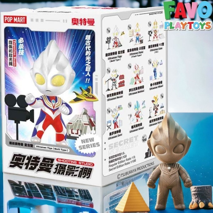 POP MART Ultraman Shooting Studio Series Blind Box Figure Set