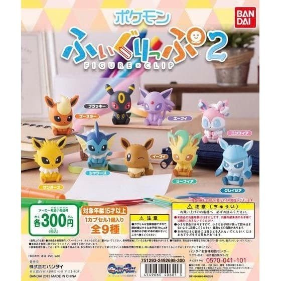 Gacha/Gashapon - Pokemon Figure Clip 2 - Set