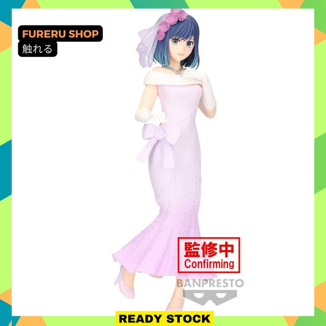 Bridal Dress Ver. Oshi no Ko PVC Figure Kurokawa Akane