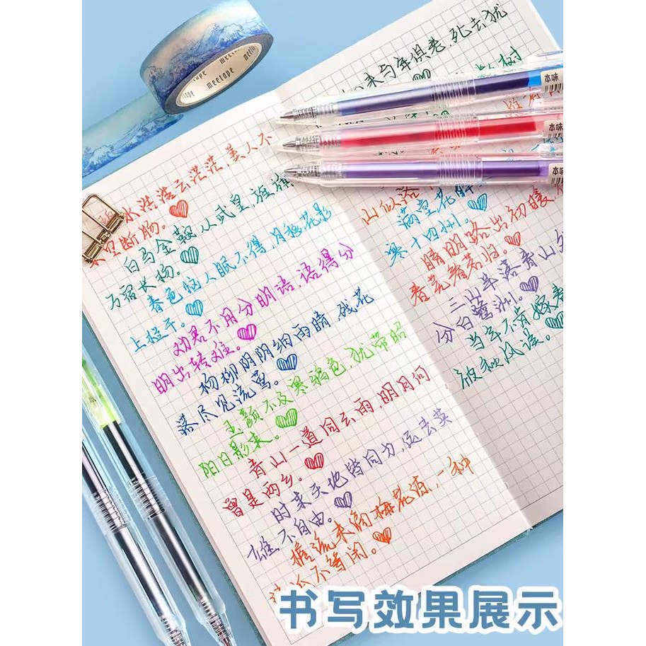 

Eksklusif M&G Retractable Gel Pen 0.5mm AGPH5603 | Pena Jel | Pulpen