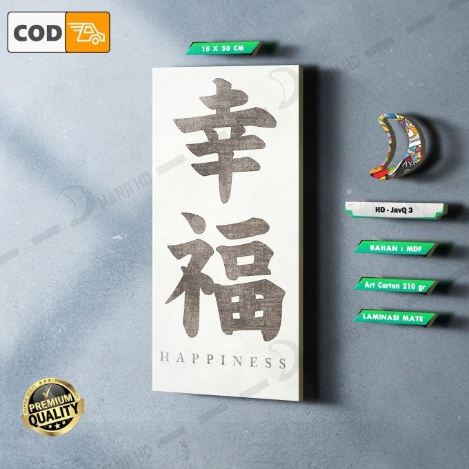 HIASAN DINDING WALLDECOR JAPANESE QUOTES WALLDECOR KANJI JEPANG
