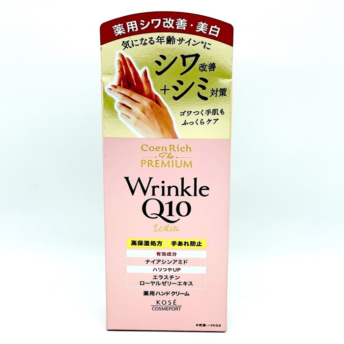 Hilm - Kose Coenric Premium Q10 White Wrinkle Care Hand Cream Made In Japan