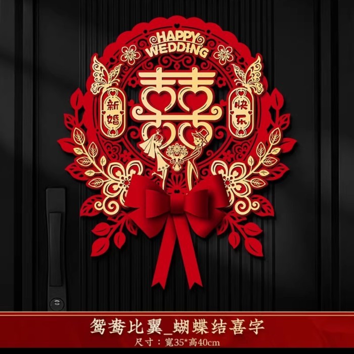 tempelan dinding xi tempelan pintu shuang xi nikah wedding bulat