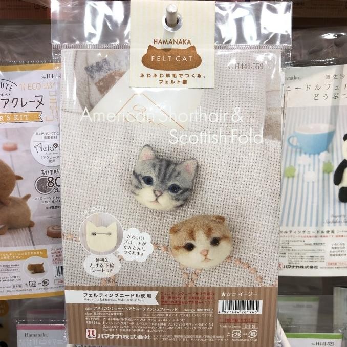 

Needle felting kit kucing bros 441-559