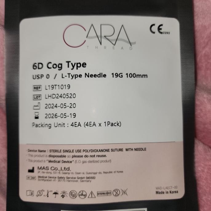 

Tarik Benang CARA PCOG 6D BLUNT