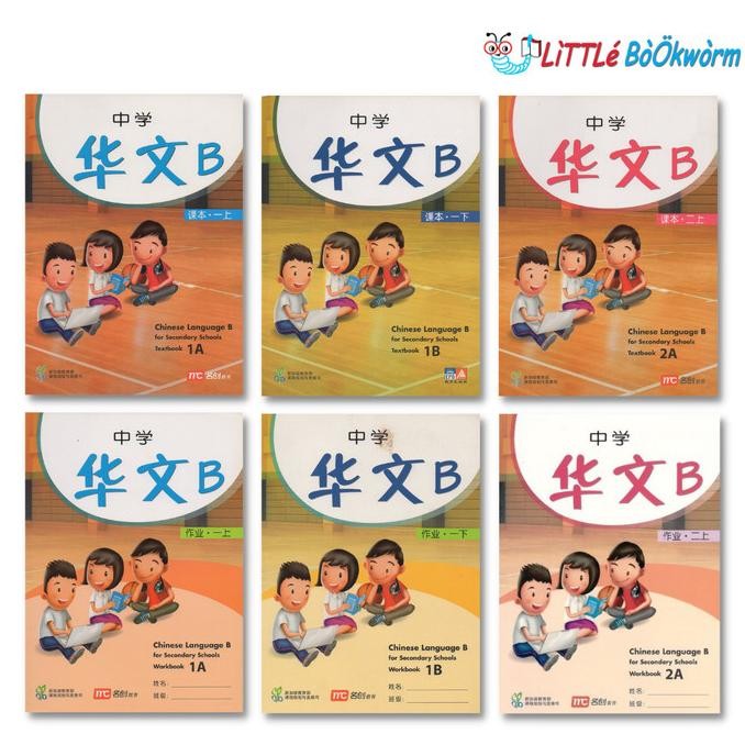 

READY CHINESE LANGUAGE B FOR SECONDARY SCHOOLS