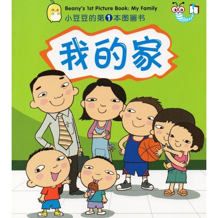 

READY BUKU IMPOR MCE BEANY'S PICTURE BOOK SERIES