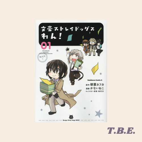 Bungo Stray Dogs Wan - Komik Jepang
