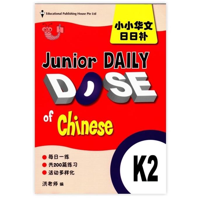 

READY JUNIOR DAILY DOSE OF CHINESE - K2 | BUKU ANAK TK