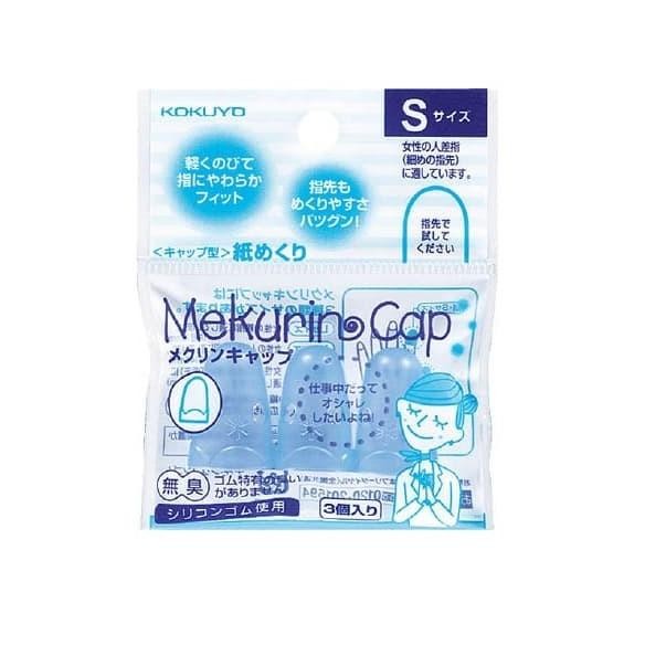 

BARU FINGERSTALL MEKU-25 SIZE S
