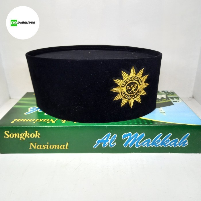 Murah Peci Muhammadiyah | Peci Muhammadiyah Bordir | Songkok Muhammadiyah - 7