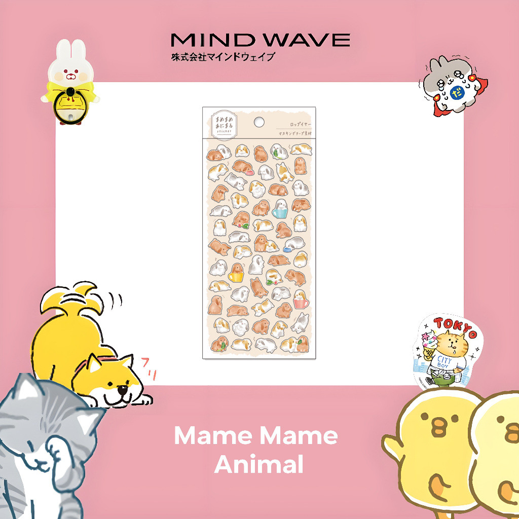 

MIND WAVE | The tiny and cute animal sticker series | “Mame Mame Animal” 81225 Lop-eared Rabbit