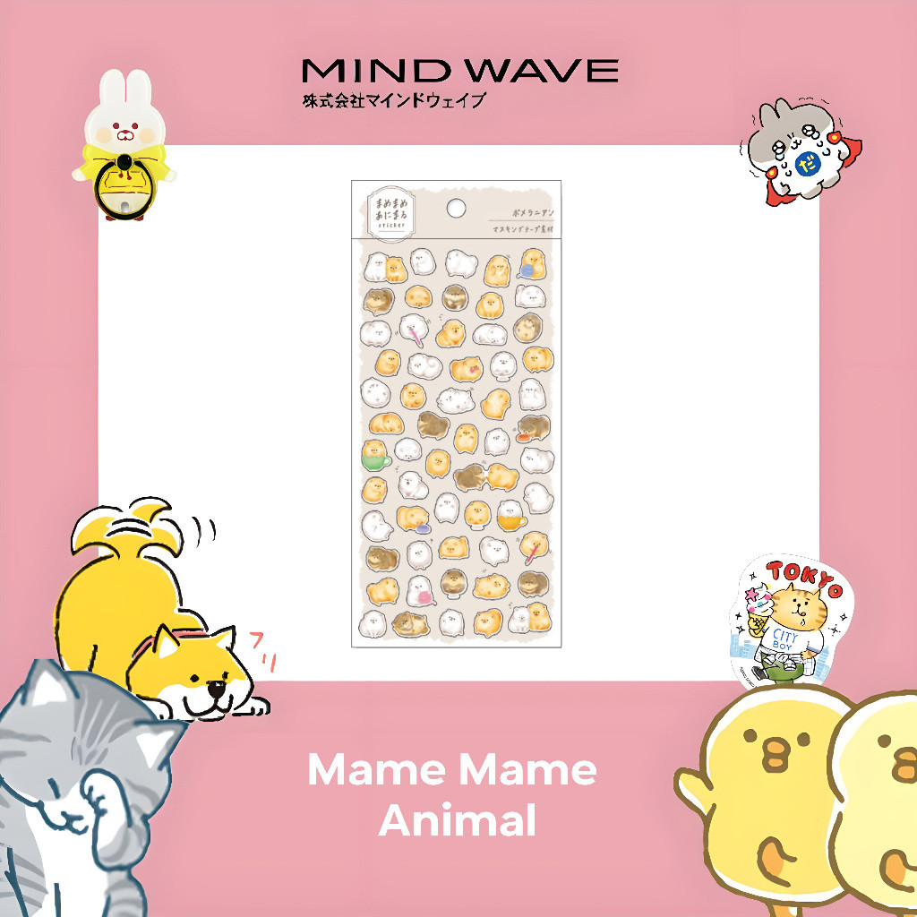 

MIND WAVE | The tiny and cute animal sticker series | “Mame Mame Animal” 80950 Pomeranian