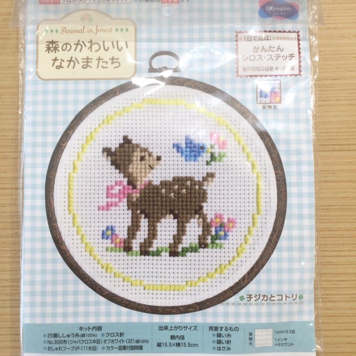 Diy Kit Kristik / Cross Stitch 7405