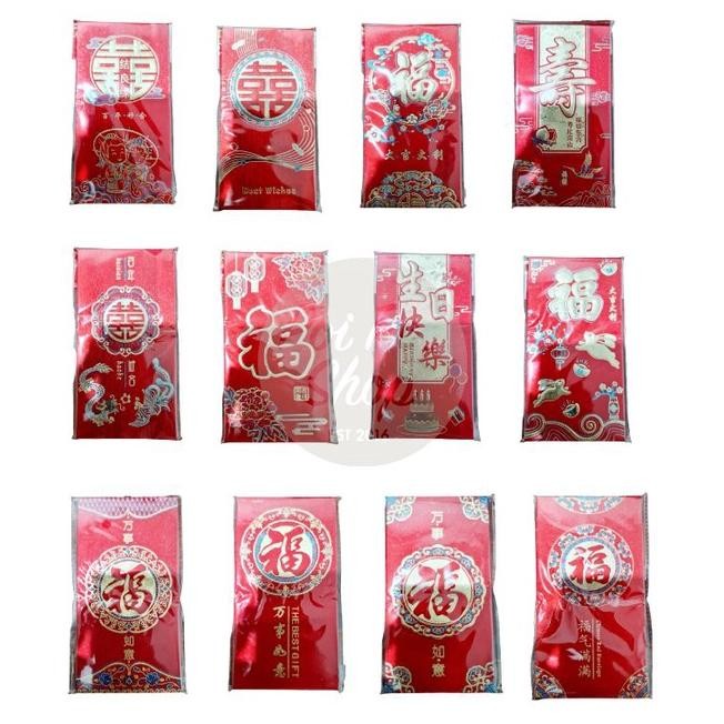 

Angpao Fu Panjang Premium Emas 3D Timbul Angpao Fuk Pernikahan Imlek Isi 6pc Elegan Murah Kualitas Tinggi