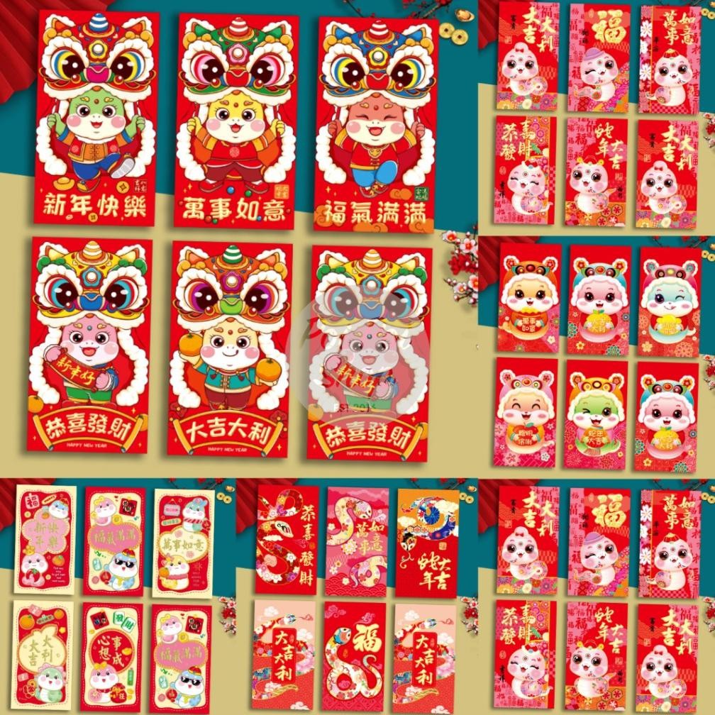 

Angpao Imlek Ular 2025 Panjang NC 3D RX Shio Ular Hongbao Angpau Grosir Murah isi 5 Pcs Tebal Motif Karakter KartunB Berkualitas Tinggi Hoki