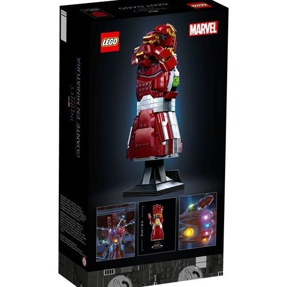 LEGO SUPERHEROES 76223 NANO GAUNTLET
