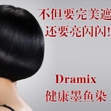 Dramix Original / Pewarna Rambut Dramix Korea