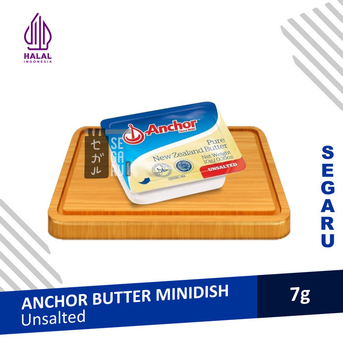 

Anchor Butter Minidish Unsalted / Salted 7 Gram