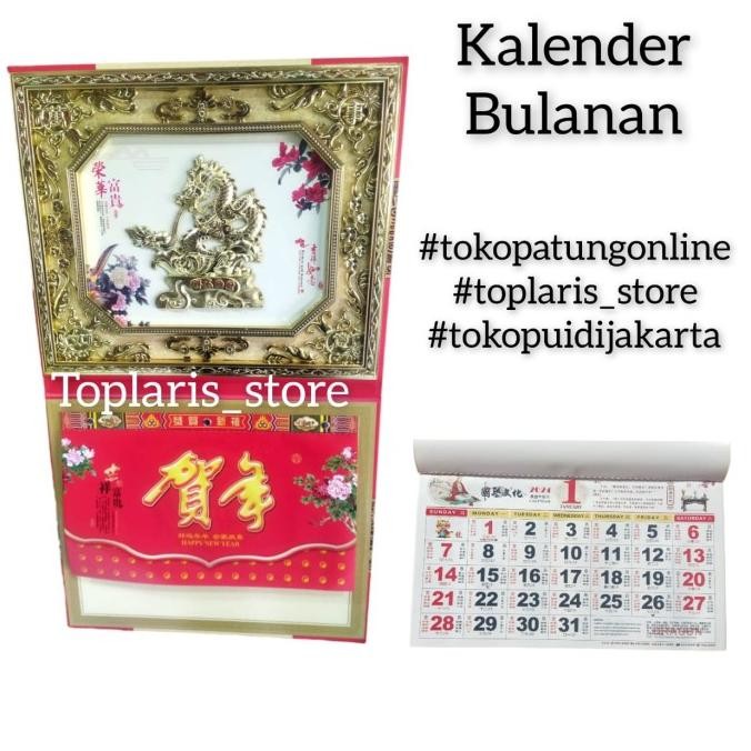

Ready Kalender Bulanan China Cina
